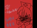 【おんりょう】零～月蝕の仮面～を4人でgdgdしてた。13枚目【注意】