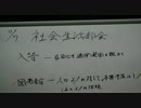 川崎市＿(1)外国人代表者会議＝日本人バカ扱い！