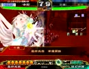 三国志大戦３ いろんなデッキで証「30」を目指す その1