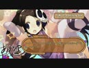神のみぞ知るセカイ 次回予告集