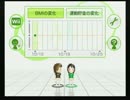 【実況】２０代の二人がWiiFitで遊んでみた