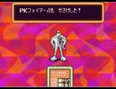 ＭＯＴＨＥＲが面白かったのでＭＯＴＨＥＲ２も初見実況　その２