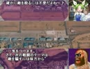 【戦場の絆】　１２月２２日　TB66　量キャ２連　【Aクラ中佐】