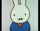 学校で配られたDVDもブルーナは気に入ったようです。