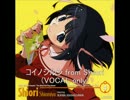 「コイノシルシ from Shiori」の声だけ抜き出してみた。