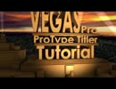 Vegas Pro講座1 「ProType Titler」