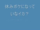 休みボケになっていなイカ？　100問計算やろうぜ！！