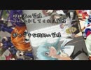 セインさんのナンバーズ紹介　ＥＤ