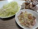 【矢切ねぎ】ネギ塩カルビ丼レモン風味