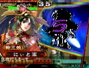 [三国志大戦]できれば365日間毎日ゲーセンに通いたい　その136