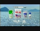 [H.264]【ローカルCM】2010年09-12月頃に放送された愛媛･四国ローカルのCM[1/3]