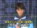 住之江SG賞金王SP動画-48シリーズ優勝戦　　　 公開インタビュー②　