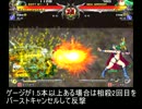 ゲルハッセンⅡのスピンによるデヴァインジャスティスすり抜け検証