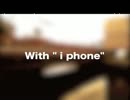 iphone 一台でPV。