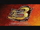 【MHP3】湯けむりに誘われて実況してみた 遭難5回目