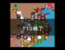 【ＭＵＧＥＮ】　陣取り合戦TAG　part54　【T13E】