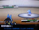 [ポケモンＢＷ]ランダムシングルでレート1600への道 part12[対戦実況]