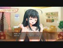 俺の嫁 ～あなただけの花嫁～ 実況プレイ。 Part12