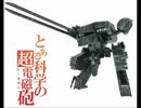 【酒の勢いで】only my railgun【歌ってみた】