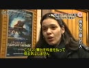 sm13096436の元動画だと・・・許せる！
