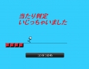 ニコゲープレイしたよお、