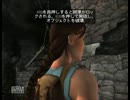 【PS2】トゥームレイダー アニバーサリー Part6 【プレイ動画】
