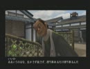 十代の足跡を残すための実況『侍道2編』part8