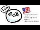 【バンブラDX】はたふってパレード～アメリカver.～【ヘタリア】