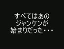 stopmotion from鶴ヶ岱