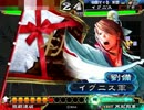 【三国志大戦３】なんちゃって桃園達人が覇者を目指す 61試合目