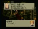 【ＦＦＴ】リフレクの汚名を返上してみたい