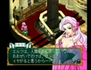 【PS】かえるの絵本～なくした記憶を求めて～＿Part10-1【実況プレイ】