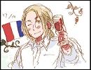 【バンブラDX】はたふってパレード～フランスver.～【ヘタリア】