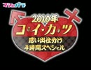 【時東ぁみ】恋愛動画