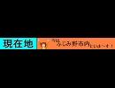 旅m@sニコ割１