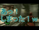 実況厨がバイオハザード５をゆるーく実況プレイ Chapter5-3 UB研究施設(1/2)