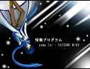 【KAITO】情動プログラム song for -【カバー】
