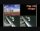 とある科学の超電磁砲 Op- Only my railgunをピアノで演奏して見た