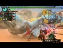 【MHP３】　武器縛り集団プレイ　【お気に入り装備は運搬の達人】その4
