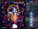 東方地霊殿ルナティック　魔理沙Ｃ18.4億点