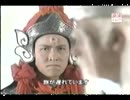 【西遊記】中華版（貮）第1話（2/2）