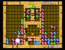 蕨デイトナ3 ぷよぷよ通対戦会 2010年12月5日 (4/10)