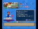 【ゲーム実況】DanceDanceRevolution with MARIOで一緒にダンス！【Part2】
