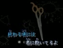 【ニコカラ】 モザイクロール 【キー：－４】