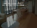 【実況】クロノウサギ＃３／星見　（第48回）