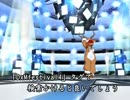 【Dance×Mixer】トナうた334「ダンフェス4開幕！」