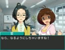 【二日目 午前】　仮称：アイドルマスターDS2　【開発中】