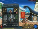 アラド戦記　ユーゴさんと第1ｋ直