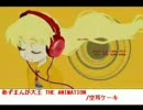 アニソン362曲歌ったことあったらカラOFF参加 前半