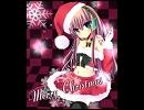 【初音ミク･巡音ルカ】 Merry X'mas 【オリジナル】